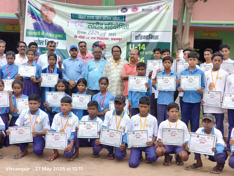 मशाल खेलकूद प्रतियोगिता के विजेताओं को किया गया सम्मानित