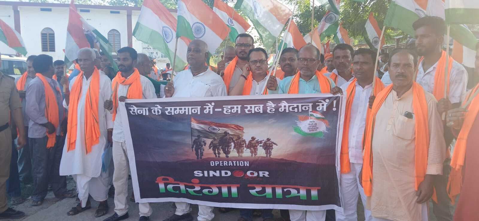 Motihari: ऑपरेशन सिंदूर के सम्मान में निकली तिरंगा यात्रा