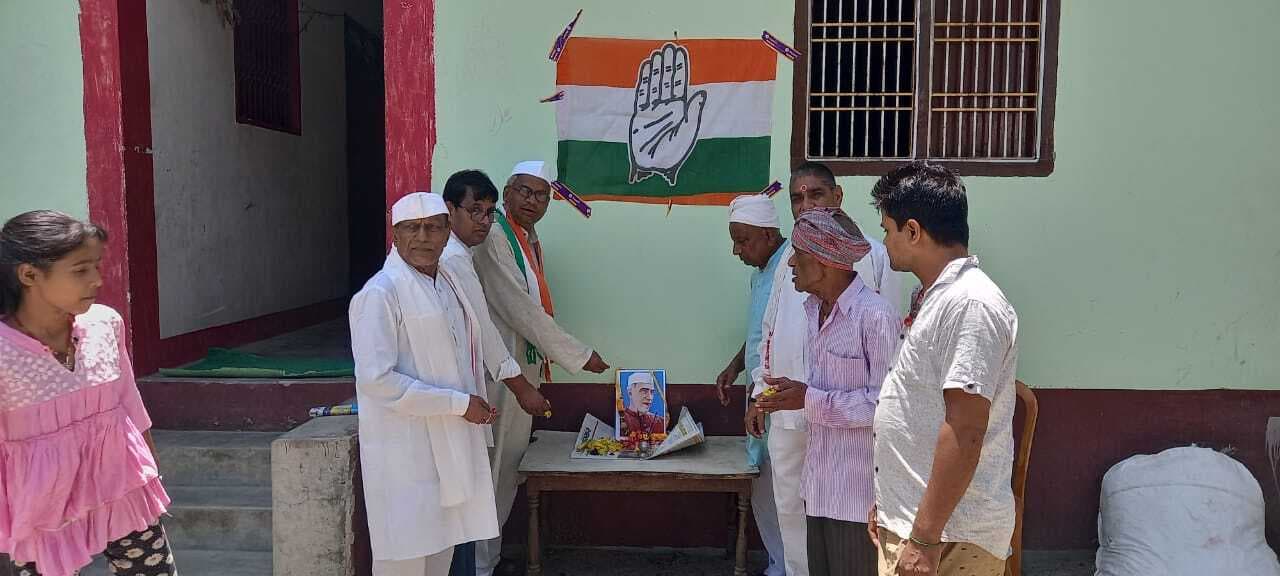 प्रथम प्रधानमंत्री की मनायी गयी पुण्यतिथि