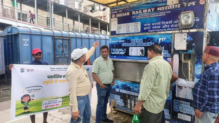 स्टेशनों पर प्लास्टिक उपयोग कम कर पर्यावरणीय संतुलन संभव