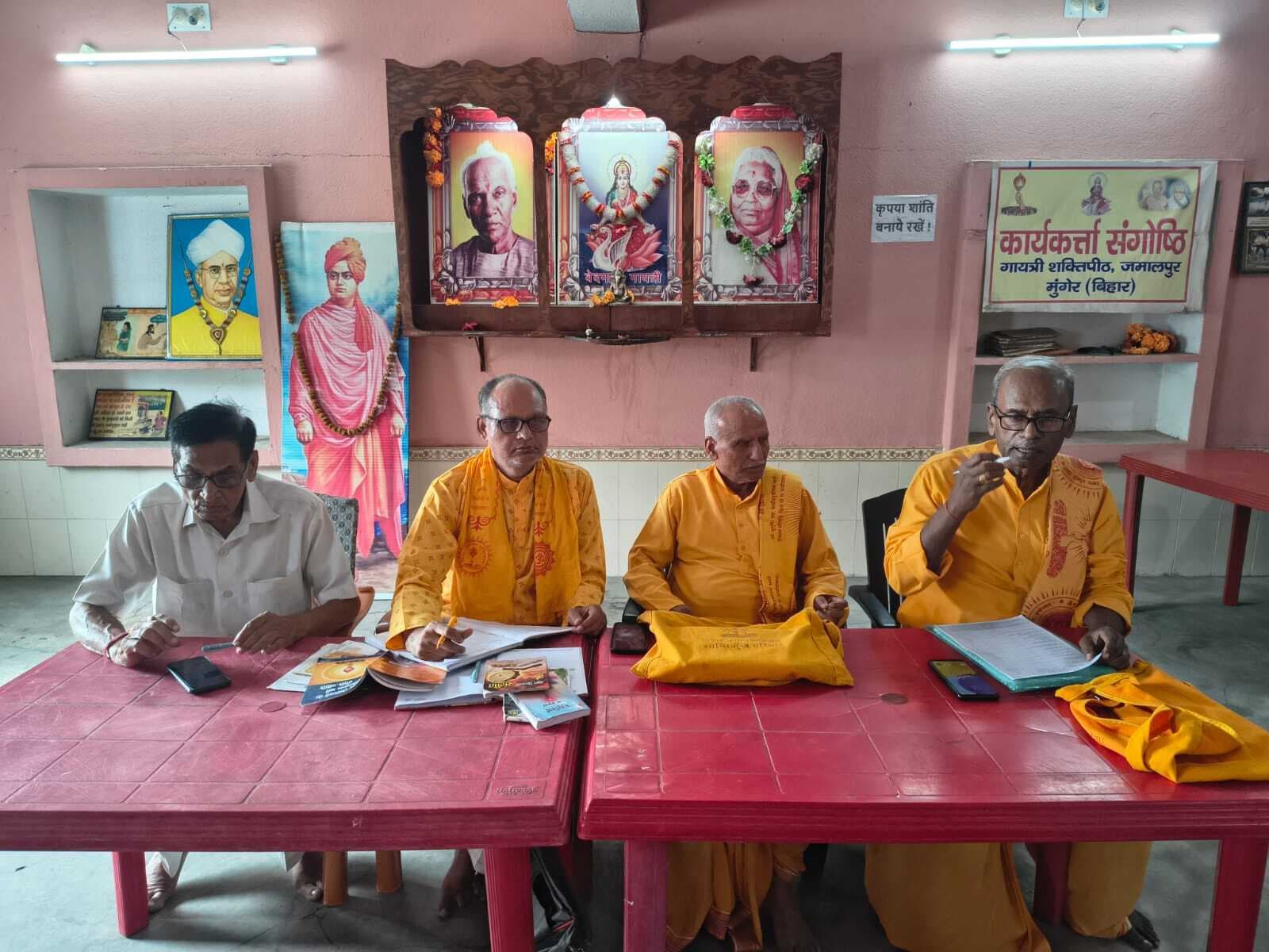 गायत्री शक्तिपीठ प्रखंड समन्वय समिति का हुआ पुनर्गठन