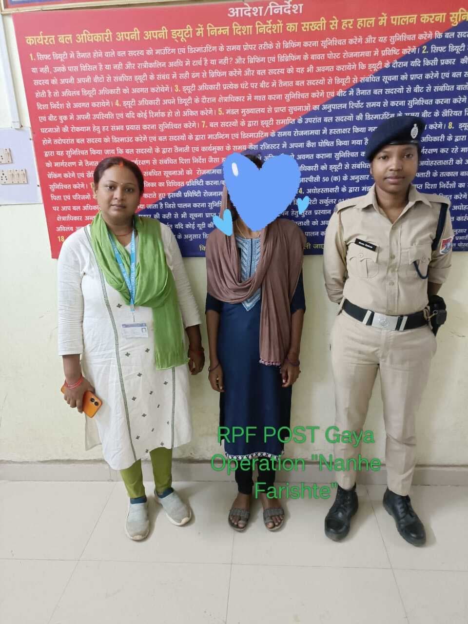 जमुई की बच्ची को गया जंक्शन पर किया गया रेस्क्यू