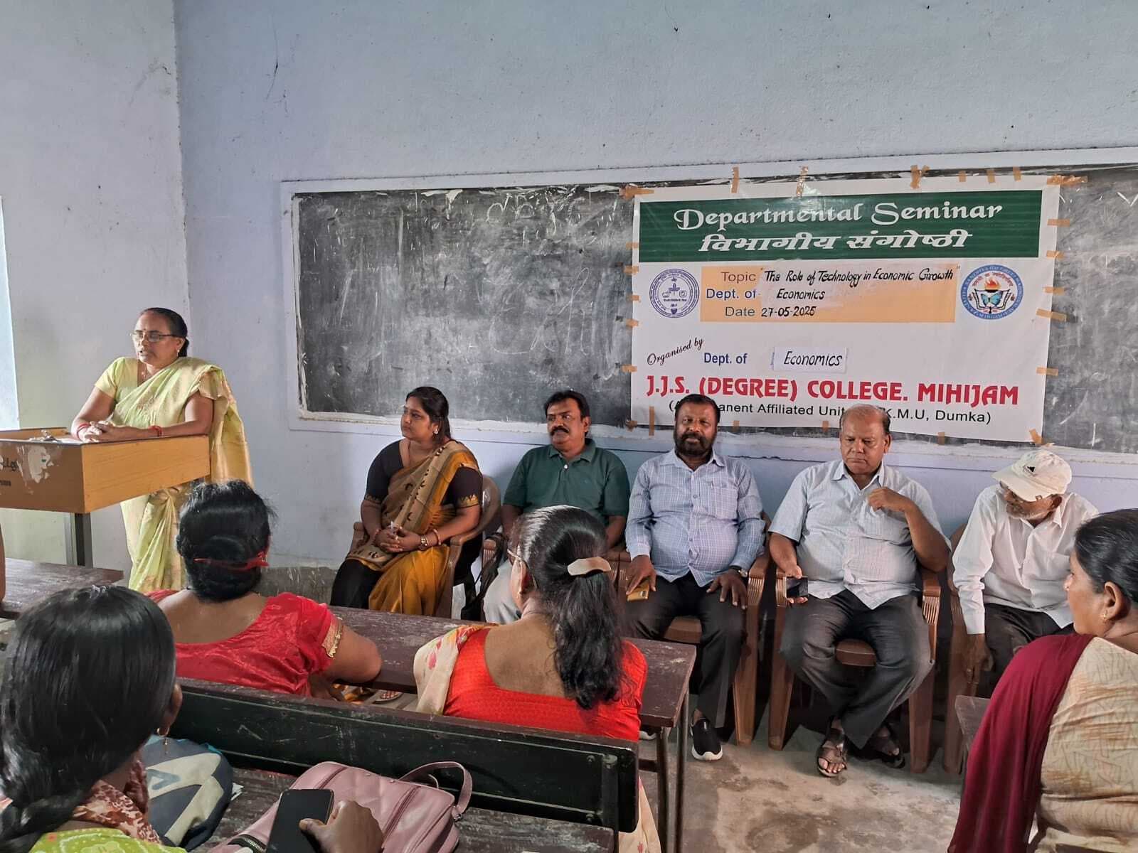 आर्थिक विकास में प्रौद्योगिकी की भूमिका पर जेजेएस कॉलेज में संगोष्ठी