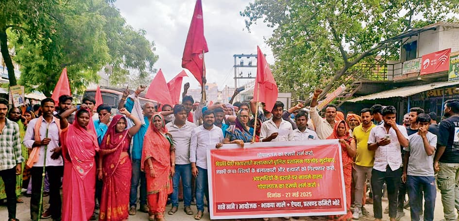 Gopalganj News : किशोरी की हत्या में सुसाइड की बात बताने पर परिजनों के साथ सड़क पर उतरी ऐपवा व माले, किया प्रतिवाद मार्च