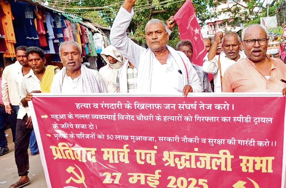 Hajipur News : हत्या के फरार दो आरोपितों पर पांच हजार रुपये का इनाम