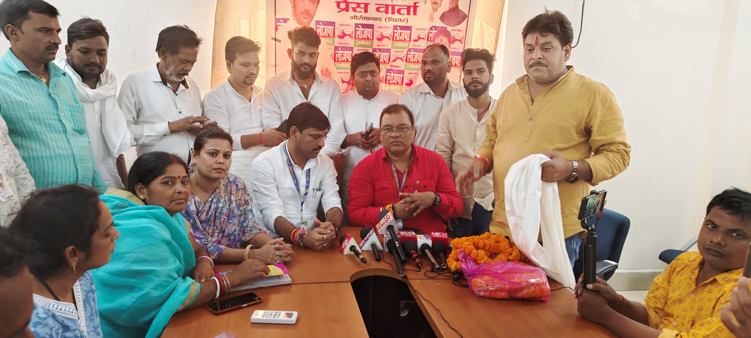 Aurangabad News : आठ से आरा से शुरू होगी चिराग की नव संकल्प यात्रा