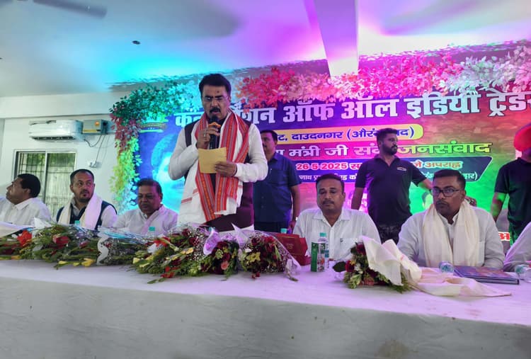 Aurangabad News : नवीनगर में 2400 मेगावाट के पावर प्लांट का होगा शिलान्यास : मंत्री