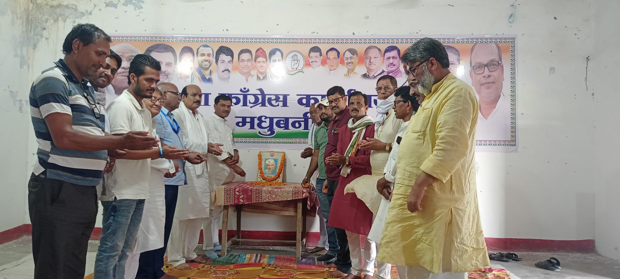 Madhubani News : पंडित नेहरू की पुण्यतिथि पर कार्यक्रम आयोजित