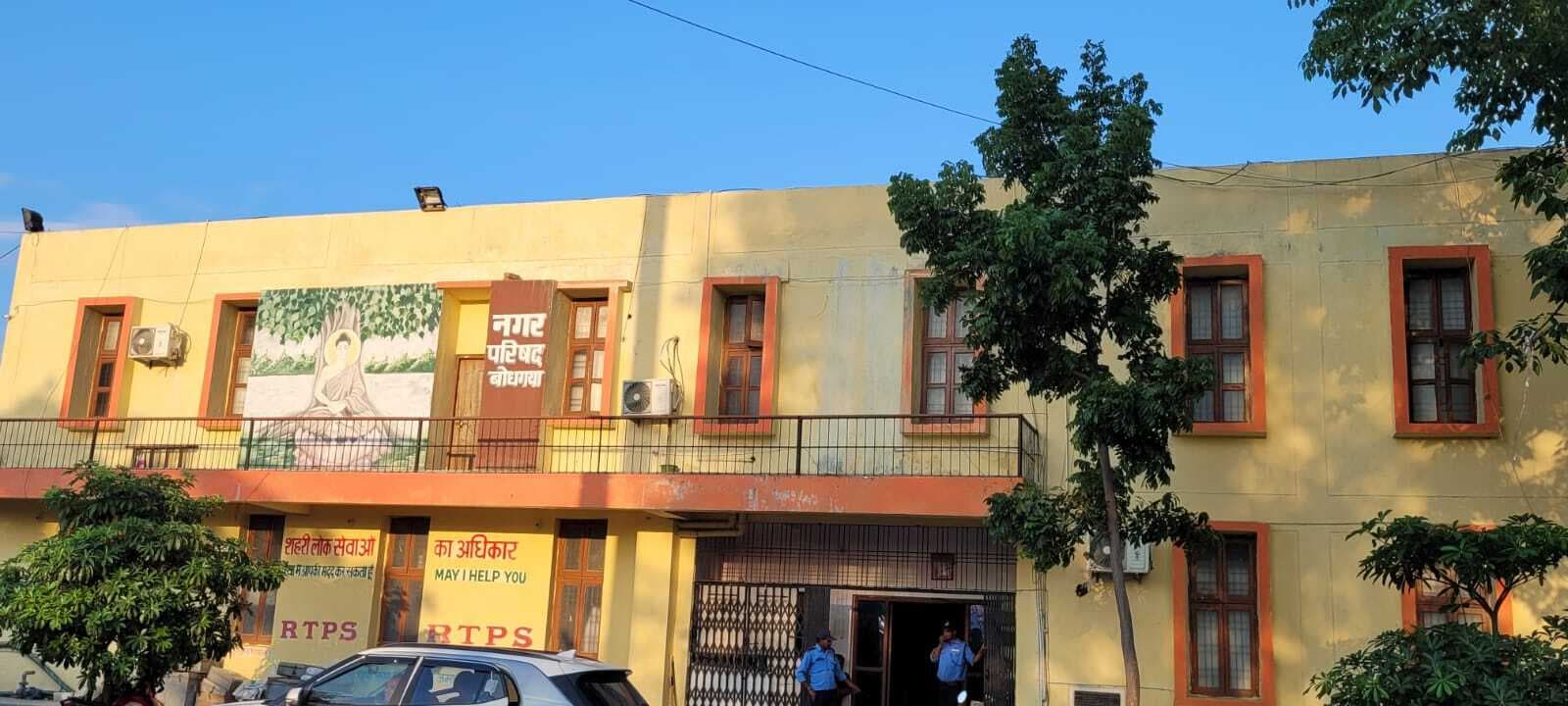 Gaya News : बोधगया में पांच एकड़ जमीन पर बनेगा कचरा डंपिंग केंद्र