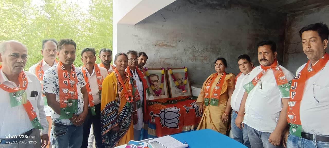संगठन की मजबूती के लिए बुधरा पंचायत में जुटे भाजपा नेता