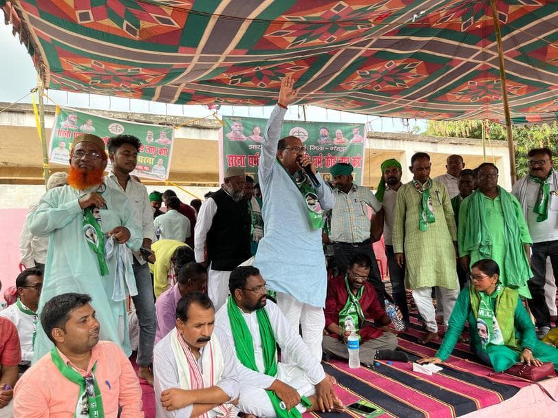 सरना धर्म कोड लागू करने की मांग को लेकर झामुमो ने किया प्रदर्शन