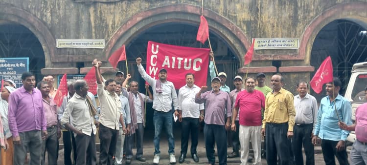 Dhanbad News : भौंरा कोलियरी कार्यालय पर छह सूत्री मांगों को ले यूकोवयू का प्रदर्शन