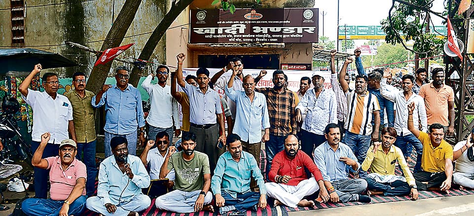 Dhanbad News : रोजगार, विस्थापन व पलायन को लेकर भाकपा माले ने दिया धरना