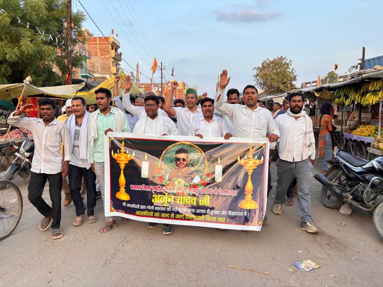 अर्जुन यादव की हत्या के खिलाफ राजद नेताओं ने निकाला आक्रोश मार्च