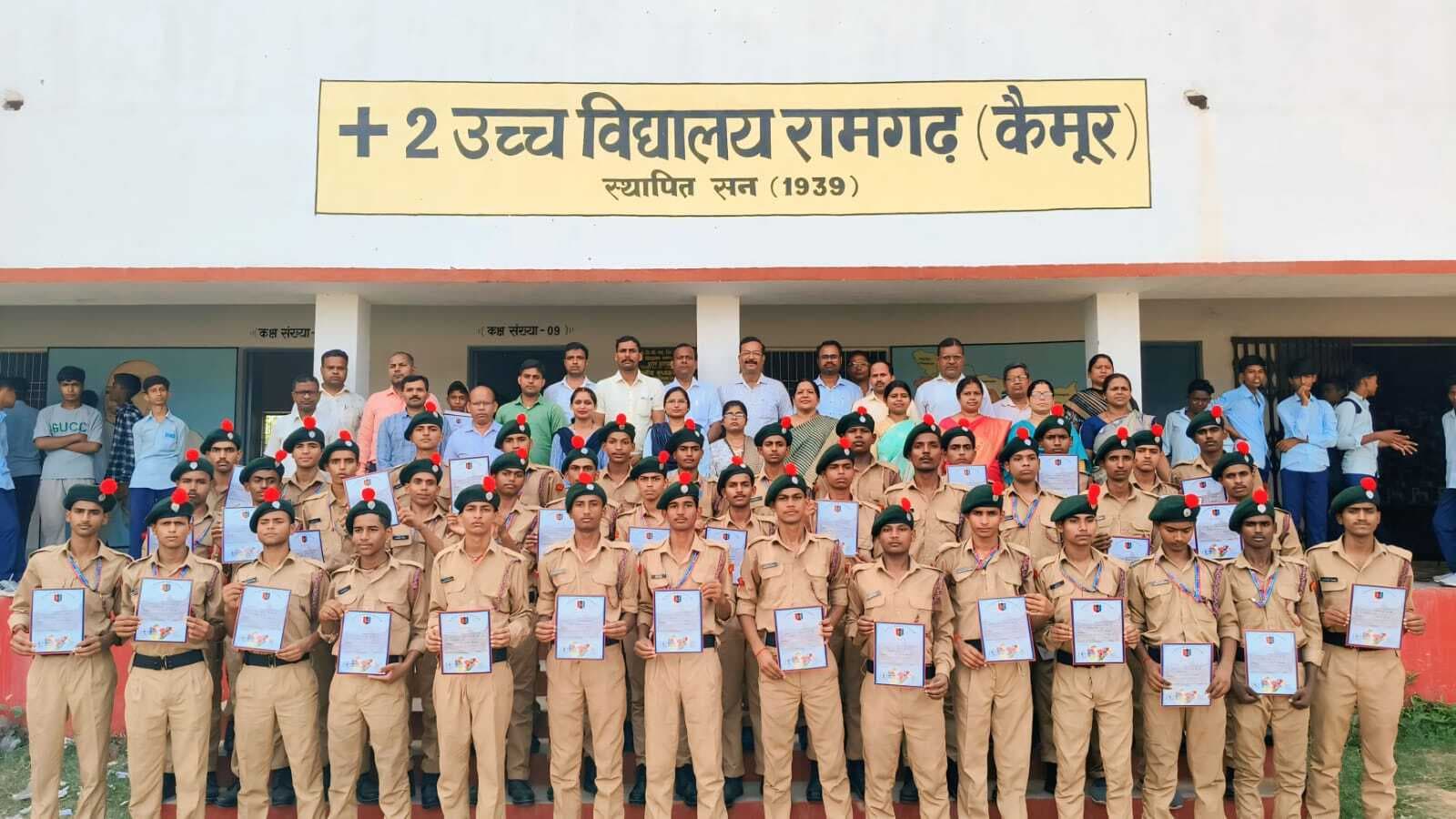 एनसीसी की ट्रेनिंग लेकर पीएम श्री विद्यालय पहुंचे कैडेटों का हुआ स्वागत