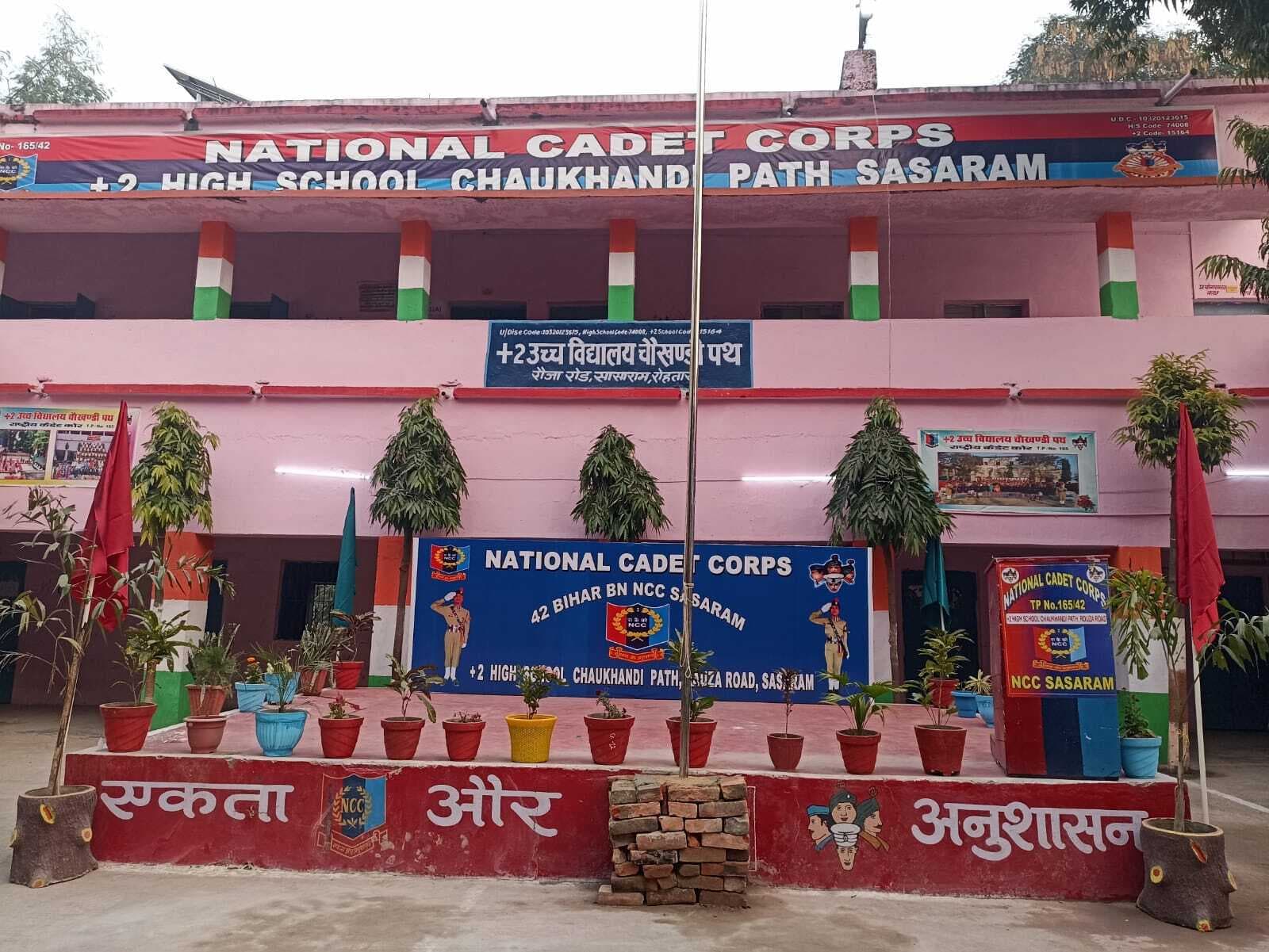 एनसीसी में नामांकन को लेकर टेस्ट 30 मई को