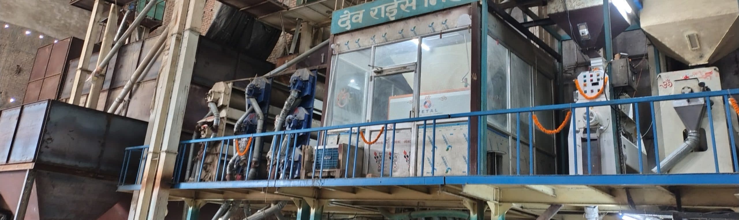 siwan. प्रतिदिन 13340 क्विंटल चावल एसएफसी को देने का लक्ष्य