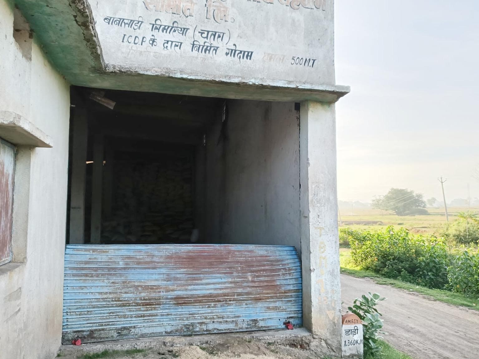 सिमरिया थाना क्षेत्र में हाथियों ने उत्पात मचाया.