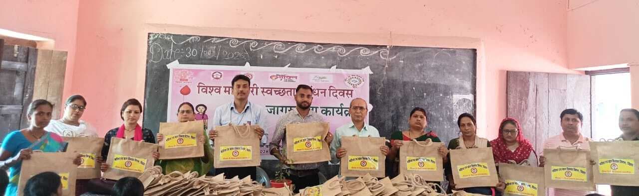Samastipur News:छात्राओं को जागरूक कर दिया गया हाइजीन किट