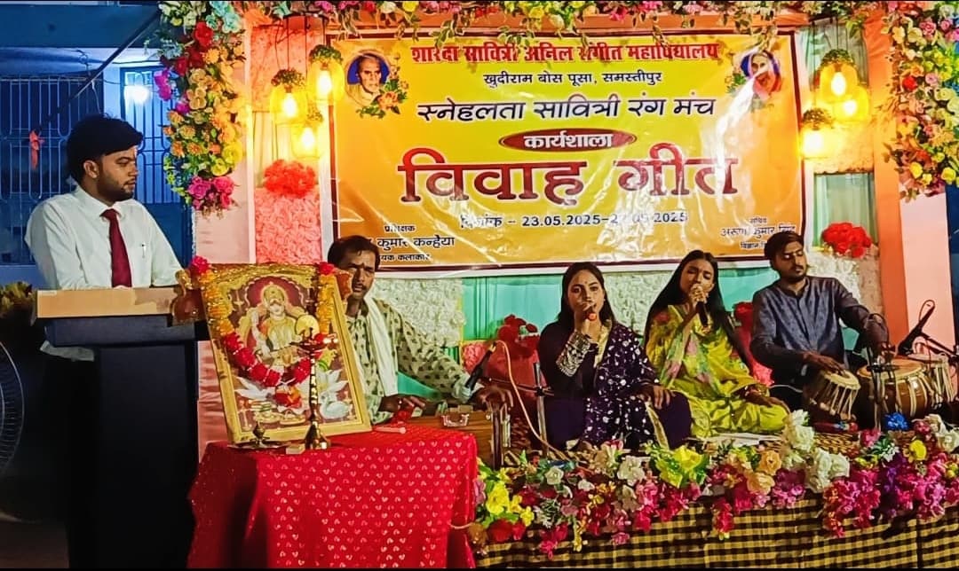 Samastipur News:प्रमाण पत्र वितरण के साथ छात्राओं का प्रशिक्षण संपन्न