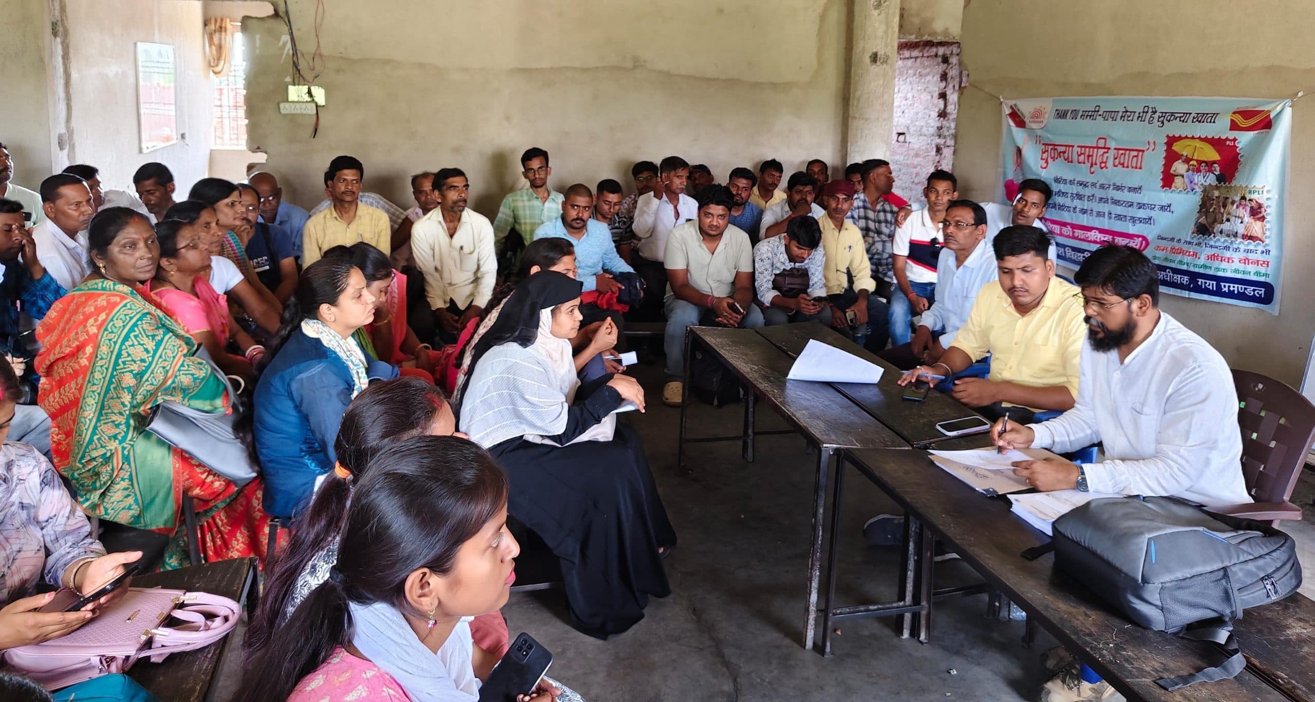 शेरघाटी में डाककर्मियों को दिया गया प्रशिक्षण