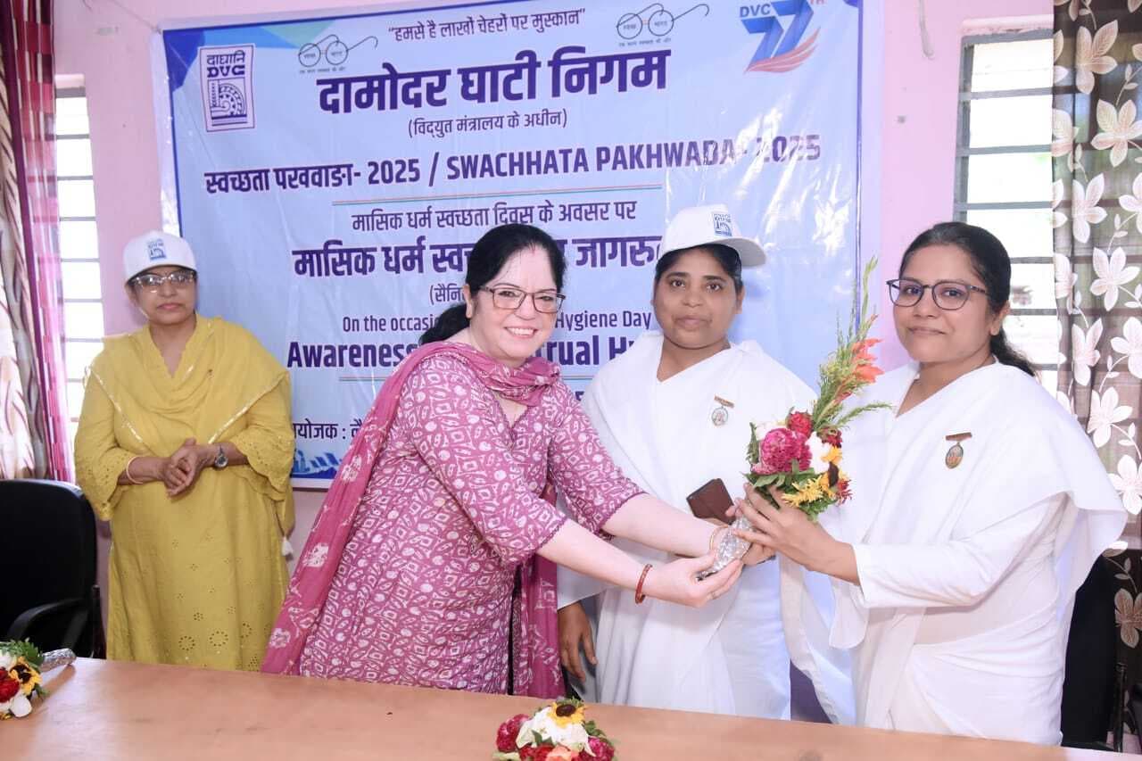 Dhanbad news : डीवीसी ने किया मासिक धर्म पर जागरूकता कार्यक्रम का आयोजन