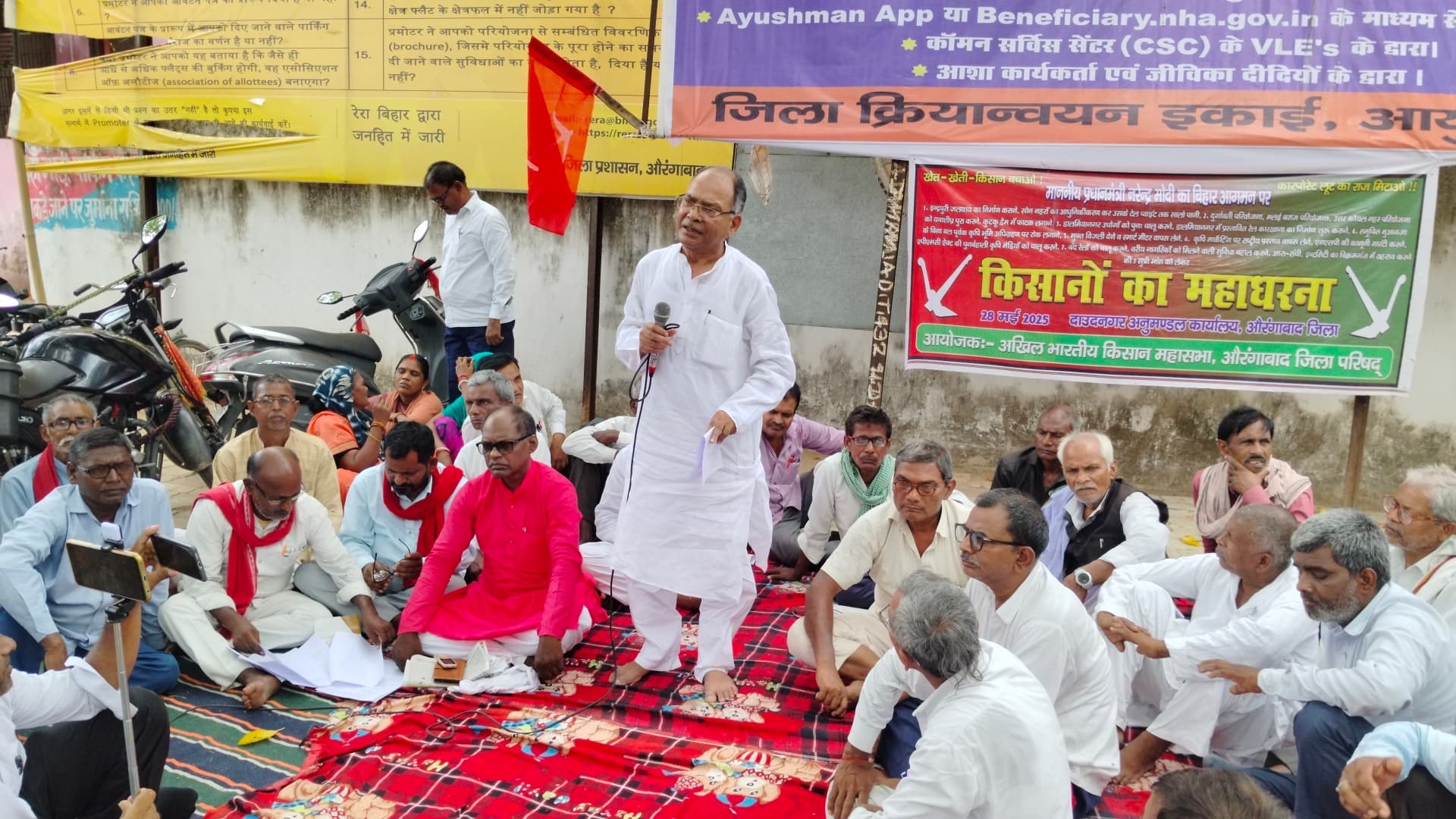 इंद्रपुरी जलाशय का कराया जाये निर्माण, सोन नहरों का हो आधुनिकीकरण