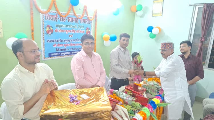 निवर्तमान एसडीएम को दी गयी विदाई, नये का किया गया स्वागत