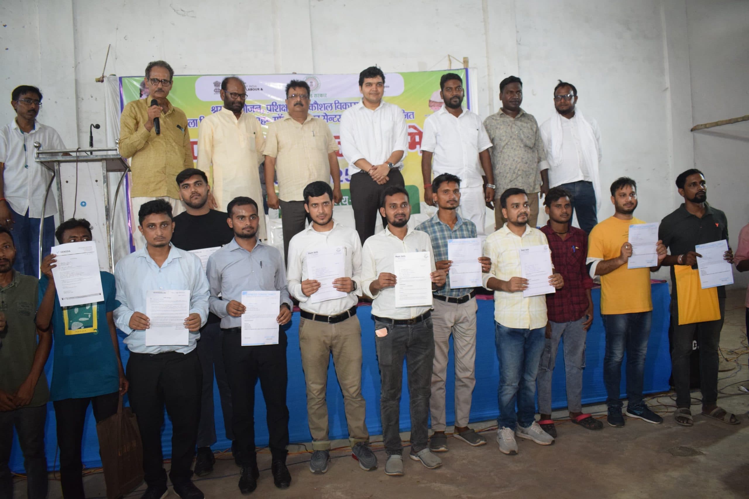 रोजगार मेले में 292 युवाओं को मिले नियुक्ति पत्र, 178 हुए शॉर्टलिस्टेड