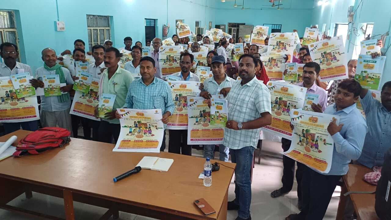 Samastipur News:गर्मी छुट्टी में शिक्षा शिविर का संचालन करेंगे शिक्षासेवक