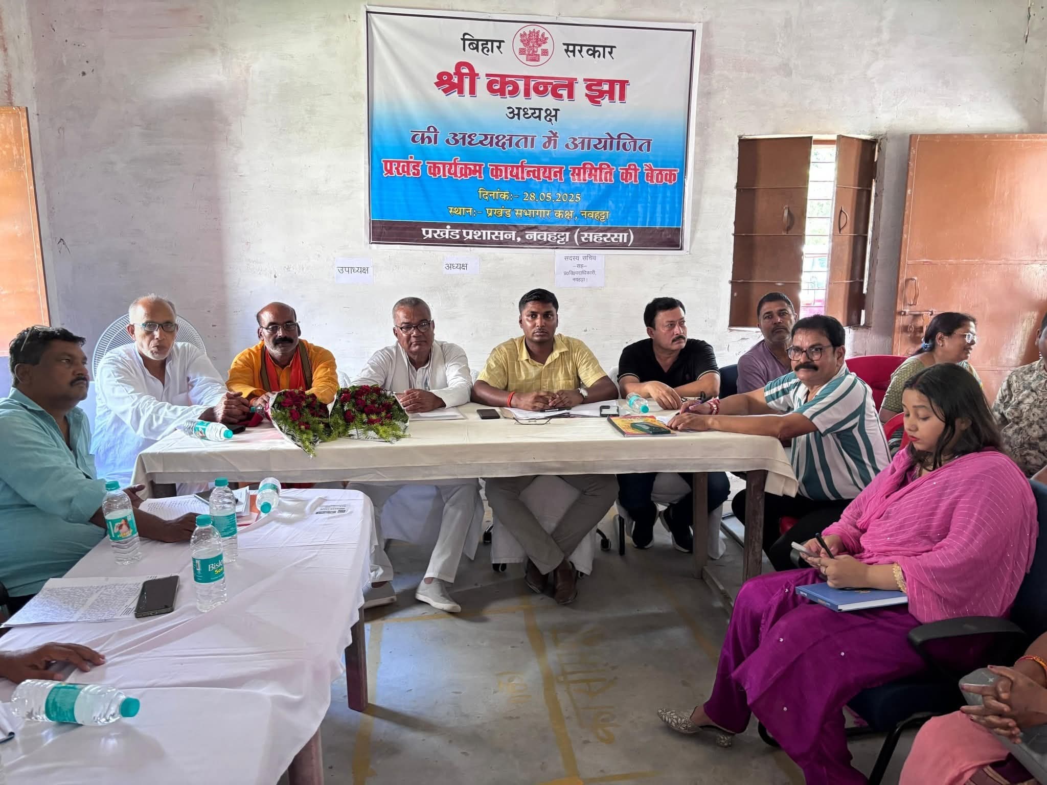 बैठक में सीएचसी के पूर्व चिकित्सा पदाधिकारी के फर्जीवाड़ा का छाया रहा मुद्दा