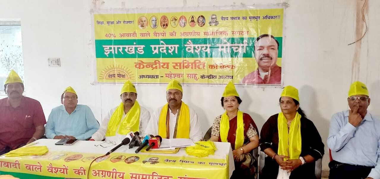 Political News : ओबीसी आरक्षण के मांग को लेकर 31 जुलाई को जंतर-मंतर पर धरना