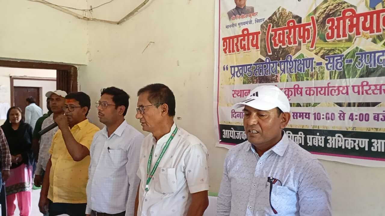 किसानों से की गयी जैविक खेती पर विशेष जोर देने की अपील