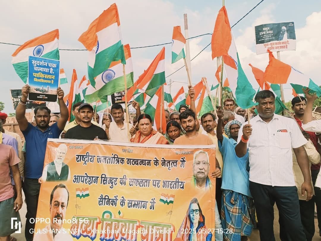 भाजपा कार्यकर्ताओं ने निकाली तिरंगा यात्रा