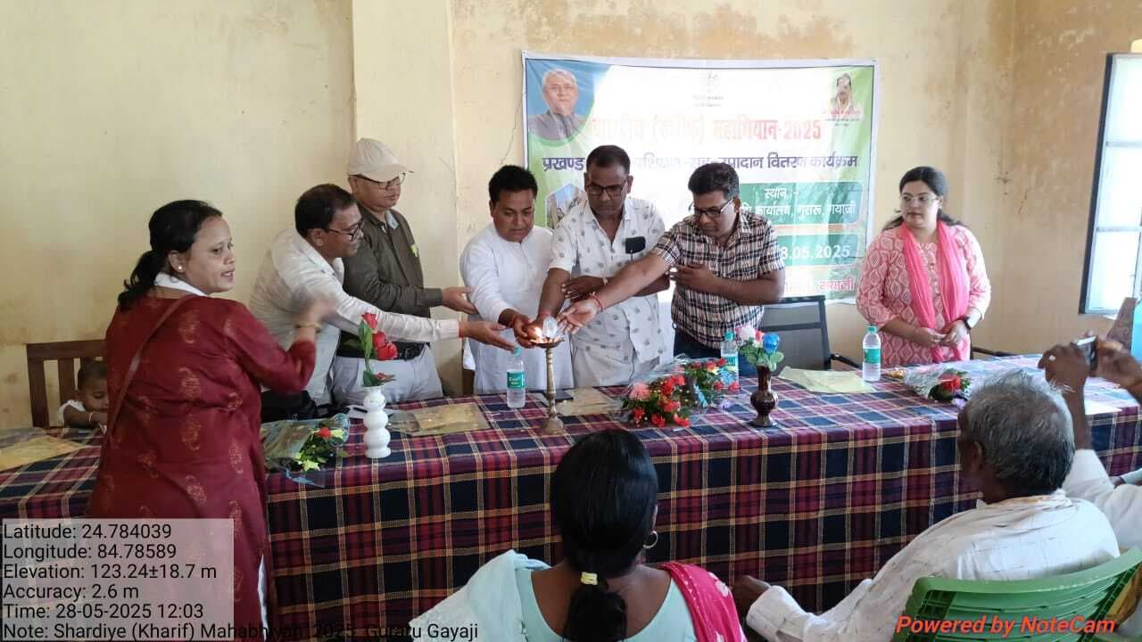 खरीफ फसलों में आने वाली तकनीकी समस्याओं को बताया