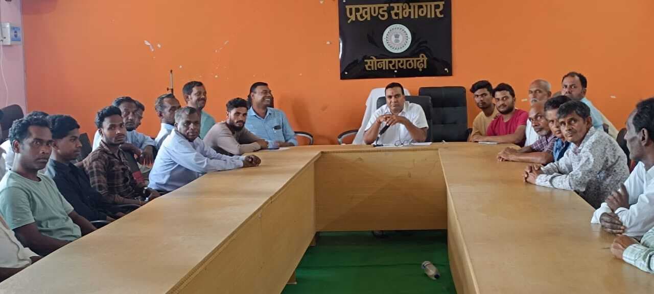 सोनारायठाढ़ी में 13,492 कार्डधारियों को मिलेगा तीन महीने का राशन