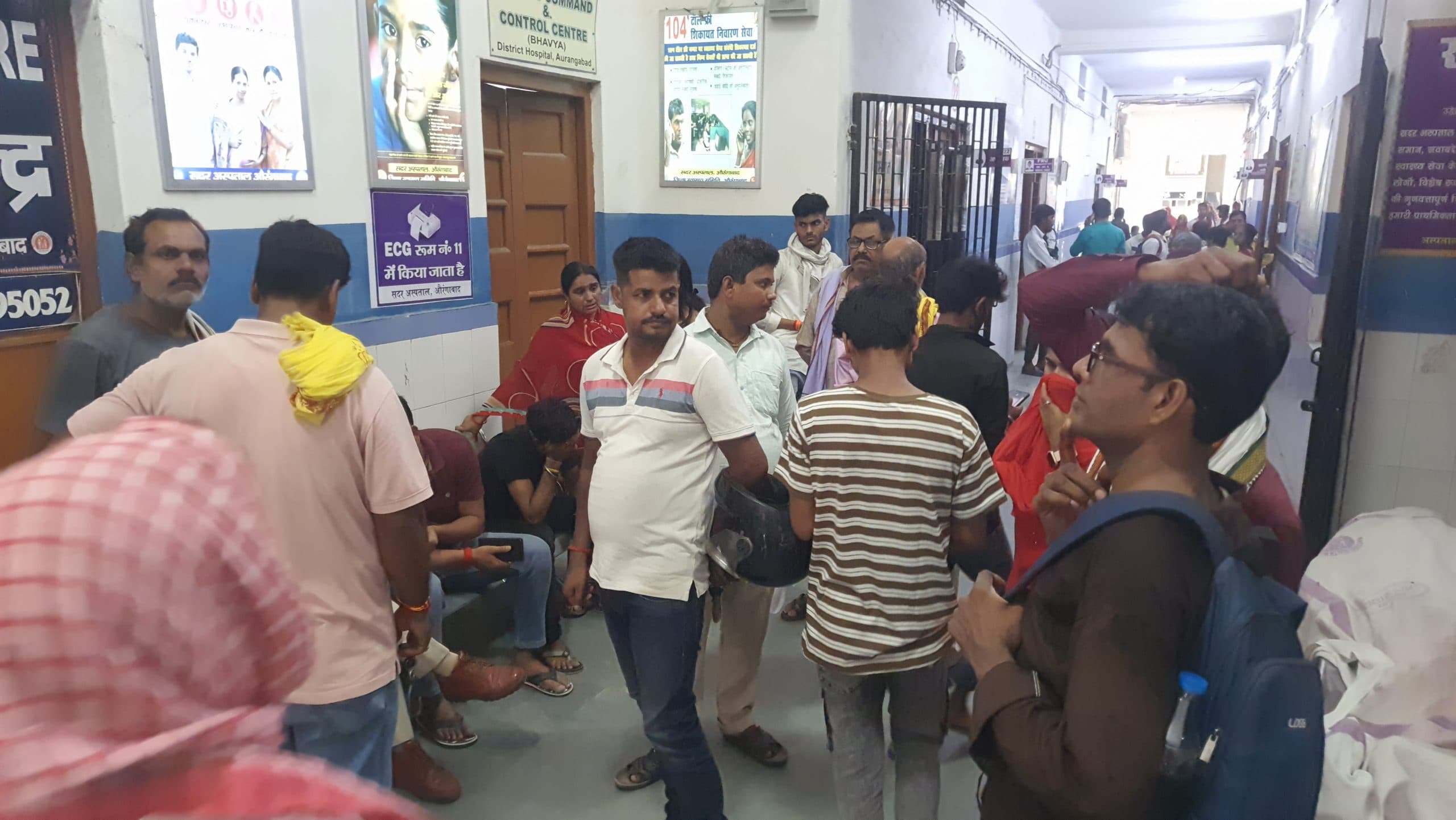 Aurangabad News : नवीनगर में दो बाइकों की टक्कर में युवक की मौत, दो गंभीर