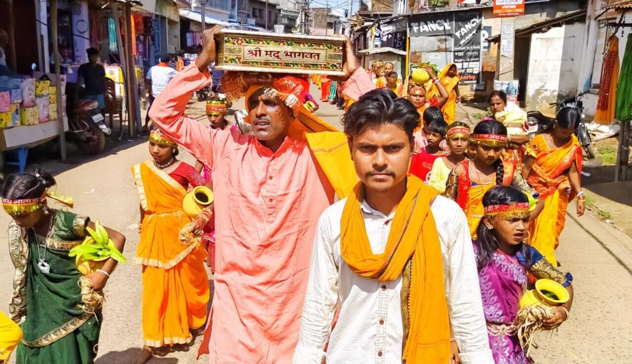 बोरियो में सात दिवसीय भागवत कथा को लेकर कलश यात्रा