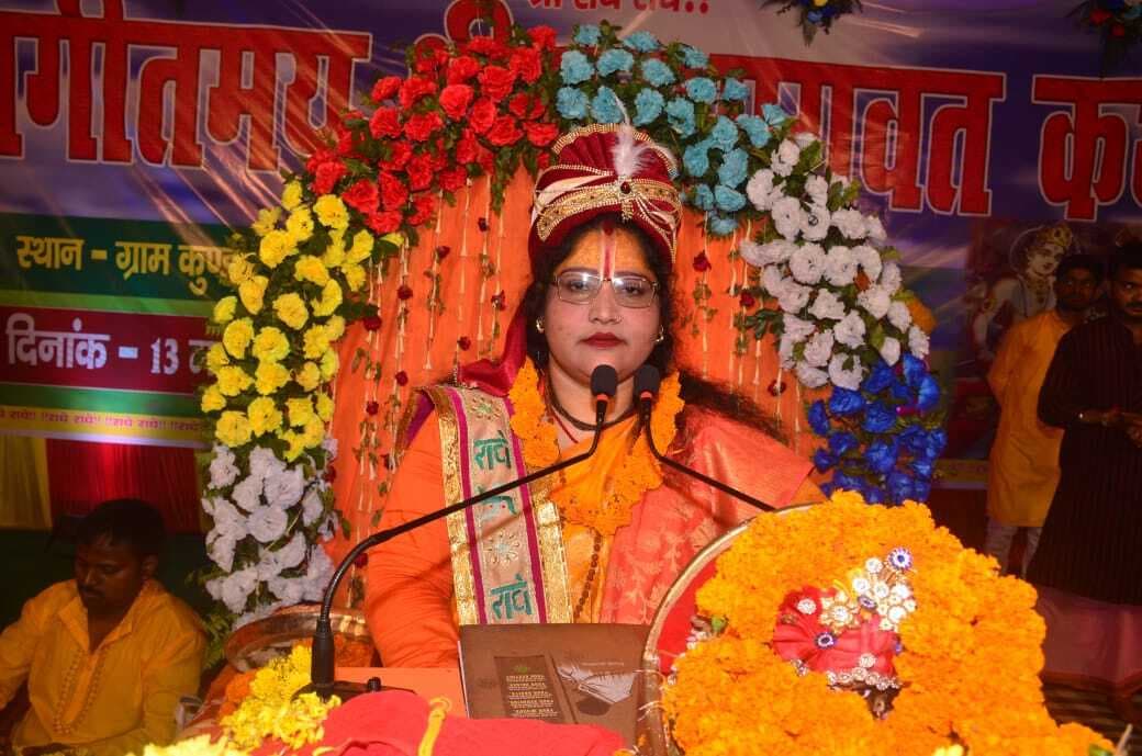 शिव-पार्वती विवाह प्रसंग को सुन भाव-विह्वल हुए श्रद्धालु