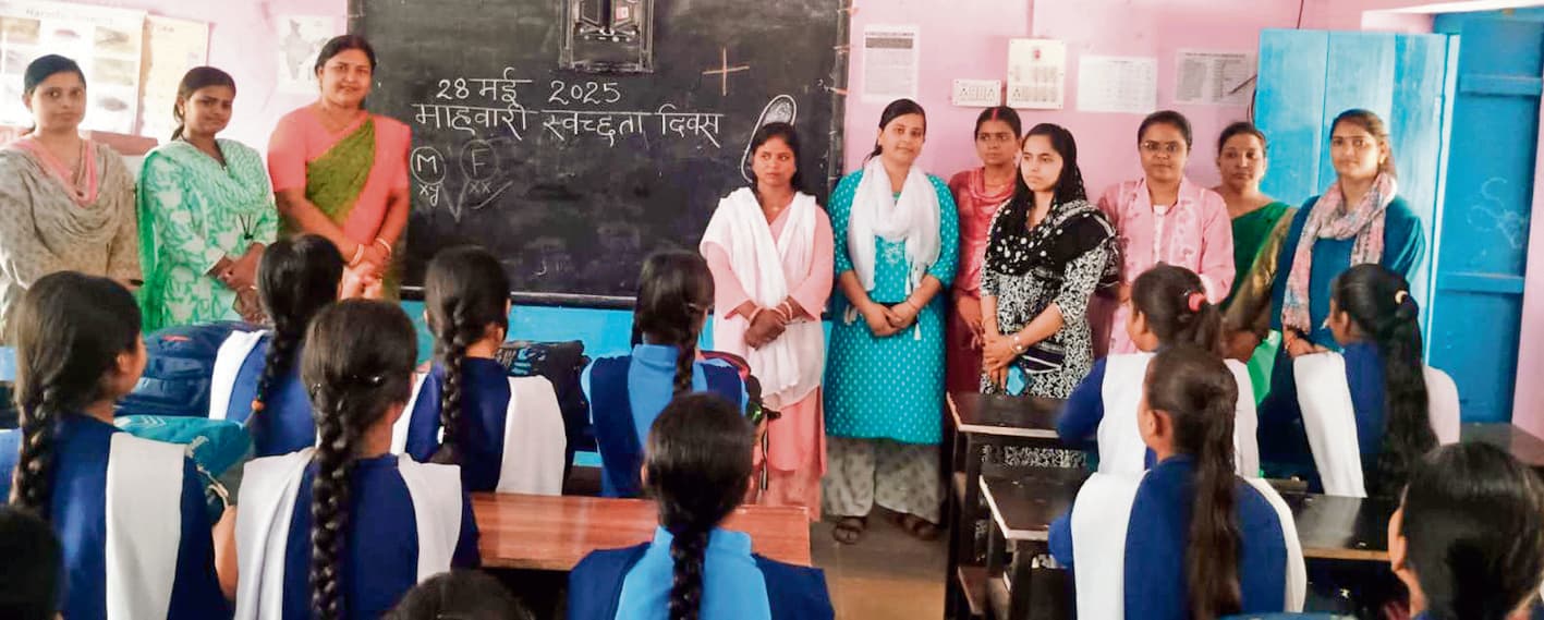 Saran News : माहवारी स्वच्छता दिवस पर छात्राओं को किया गया जागरूक