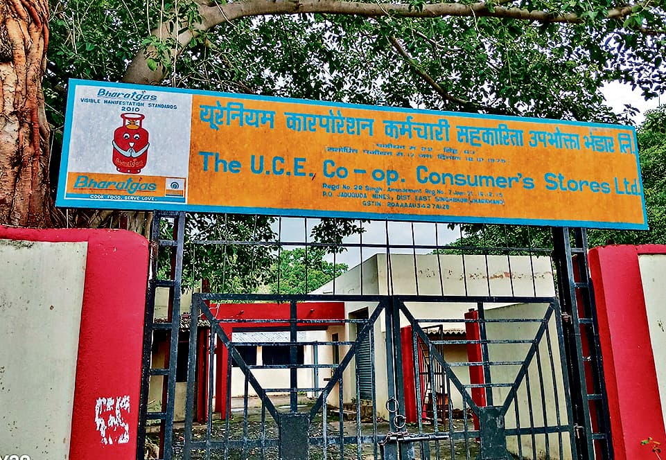 East Singhbhum News : यूसीइसीसी स्टोर को भेजी कानूनी नोटिस