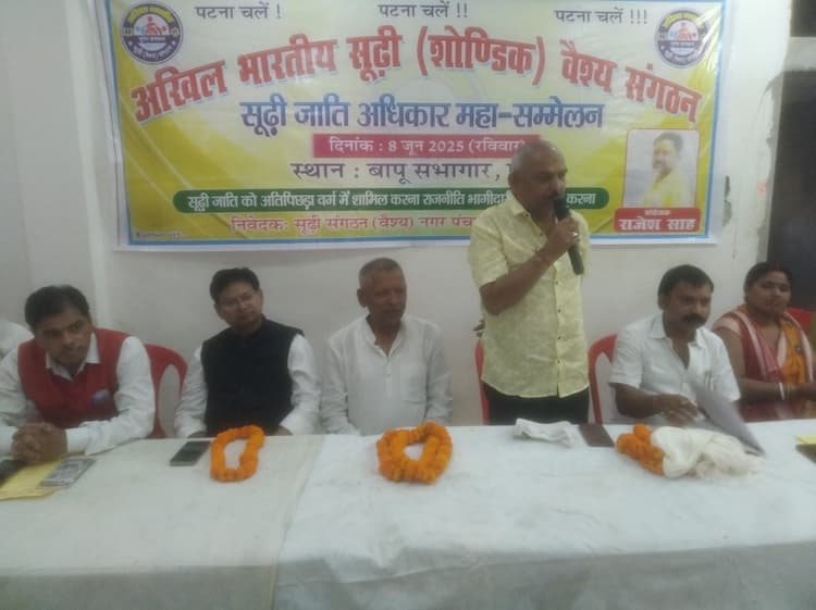 अपने हक व अधिकार की आवाज करेंगे बुलंद