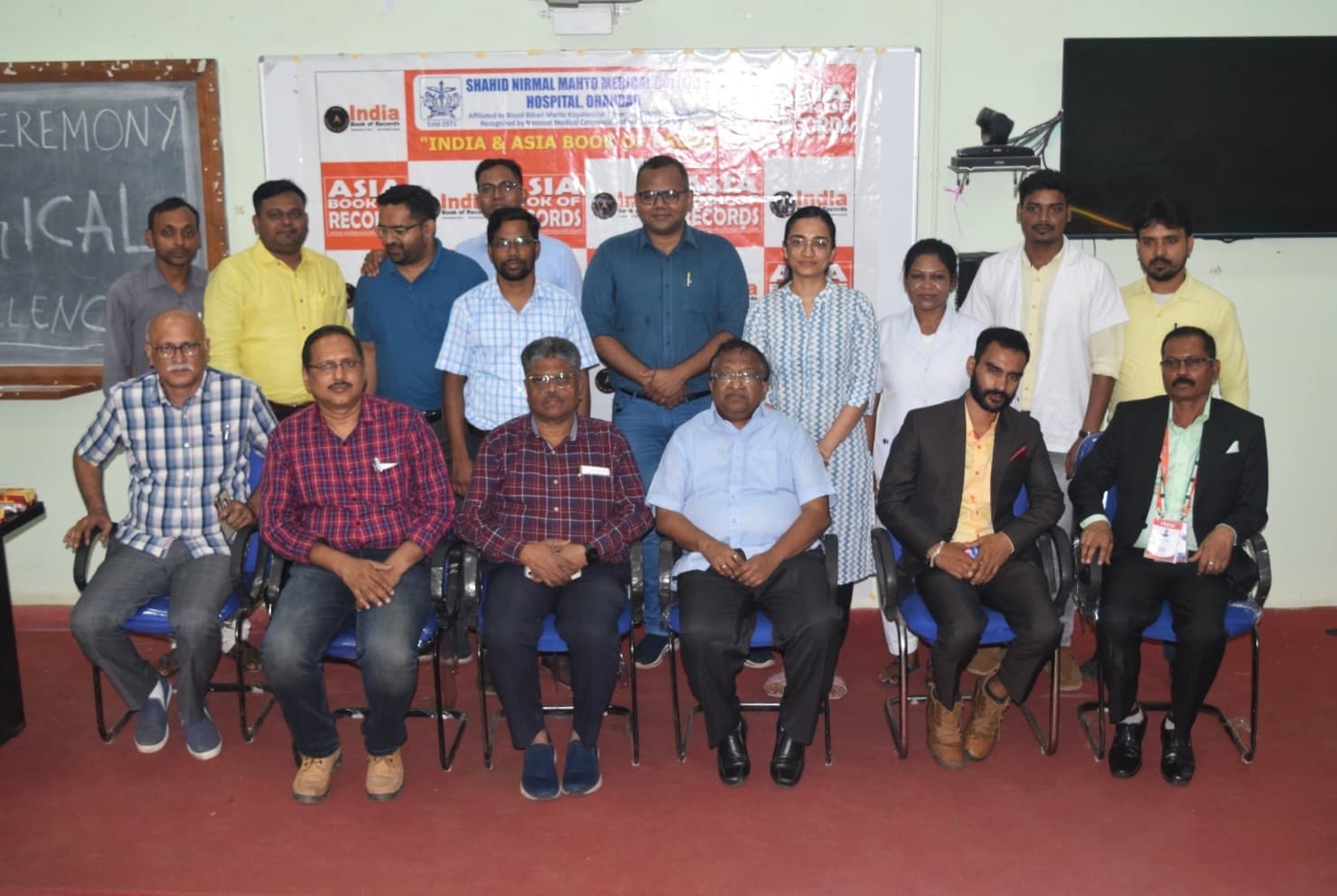 Dhanbad : एशिया-इंडिया बुक ऑफ रिकॉर्ड में दर्ज हुई एसएनएमएमसीएच की उपलब्धि