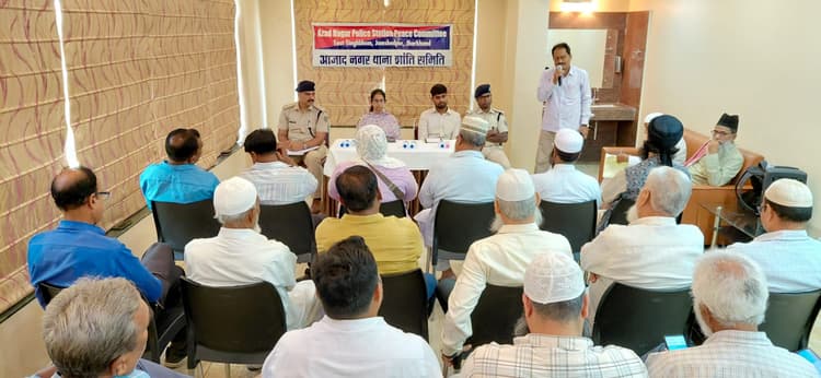 Jamshedpur News : प्रतिबंधित जानवरों की नहीं दी जायेगी कुर्बानी, संवेदनशील इलाकों में सुरक्षा बल रहेंगे तैनात