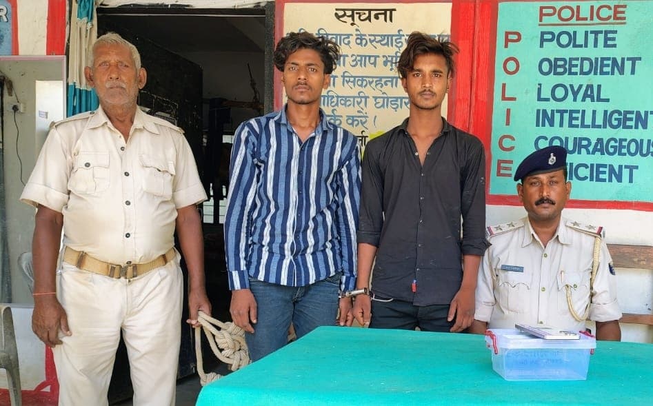 Motihari: लूट की मोबाइल फोन के साथ दो बदमाश गिरफ्तार