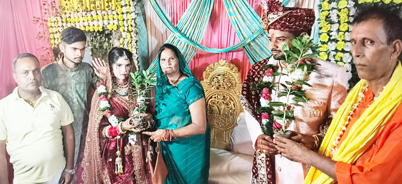 बिना दहेज के शादी समारोह में वधू पक्ष ने पौधे का दिया उपहार