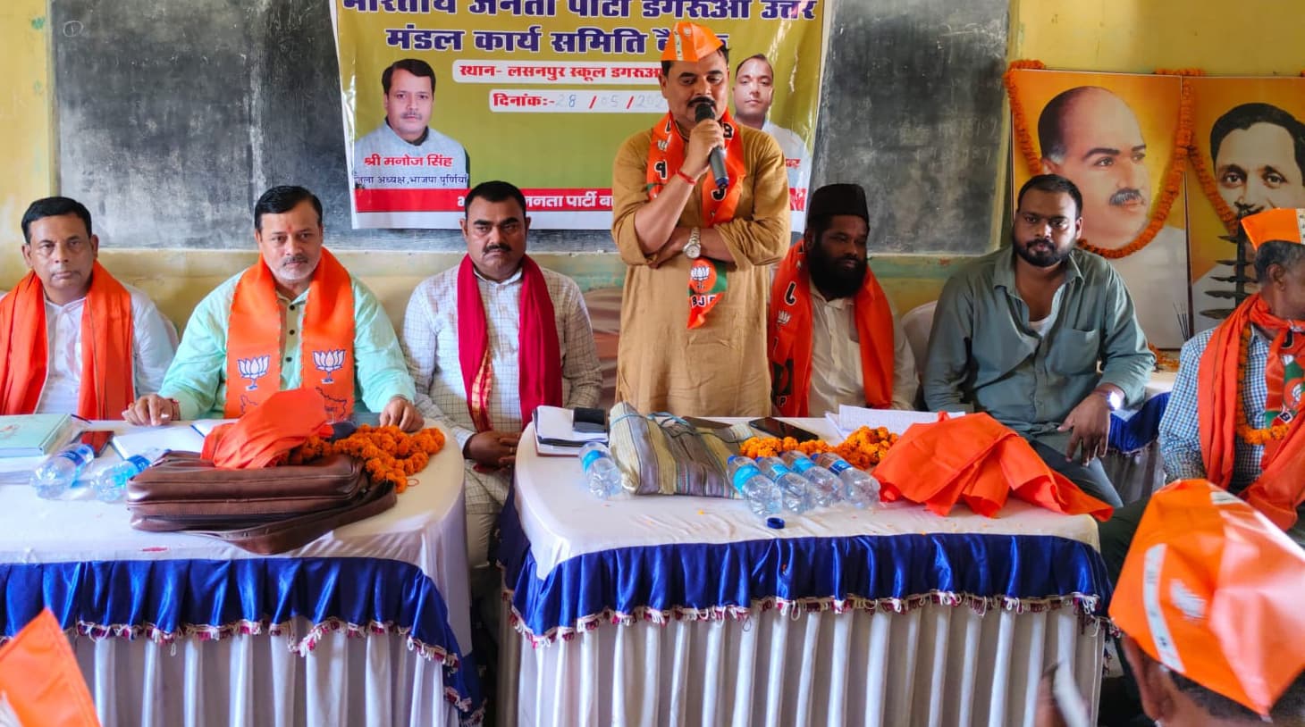 डगरुआ उत्तर में भाजपा ने किया नयी कमेटी का गठन