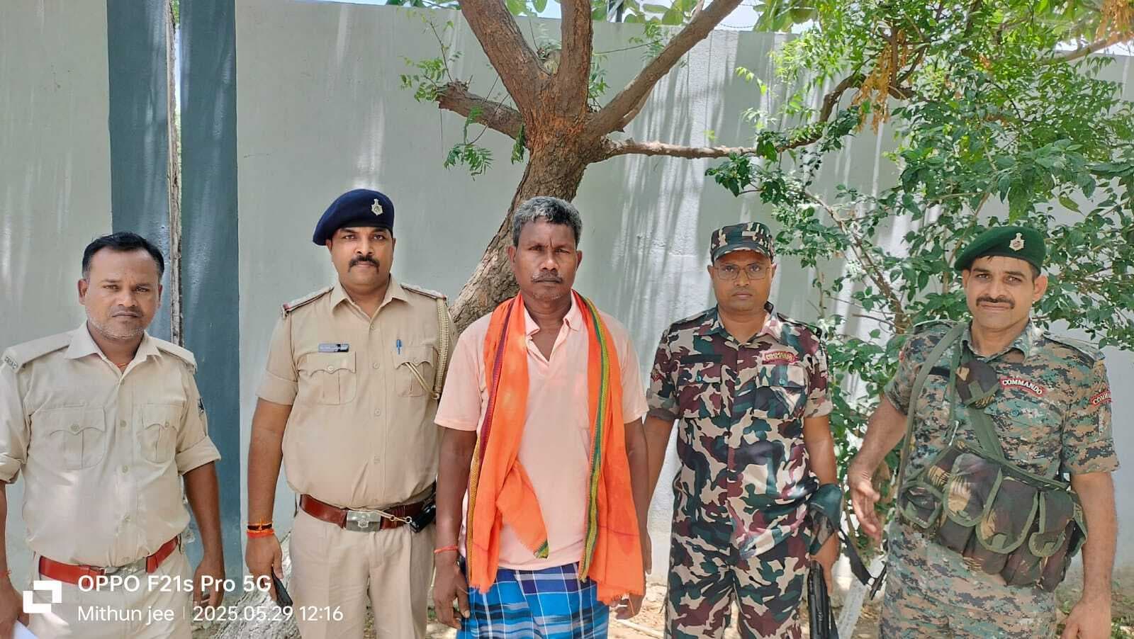 रामतलीगंज से पुलिस ने फरार नक्सली को किया गिरफ्तार