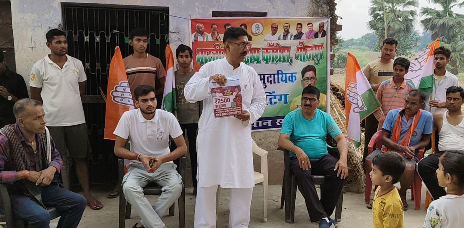 कांग्रेस की सोंच महिलाओं का सम्मान : अशोक