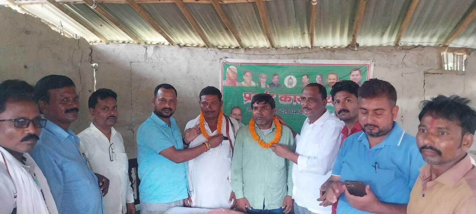 राजद  के प्रखंड  अध्यक्ष का चुनाव संपन्न